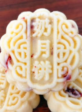内蒙古奶月饼果粒奶干原味中秋奶酪独立包装奶制品乳制品儿童零食