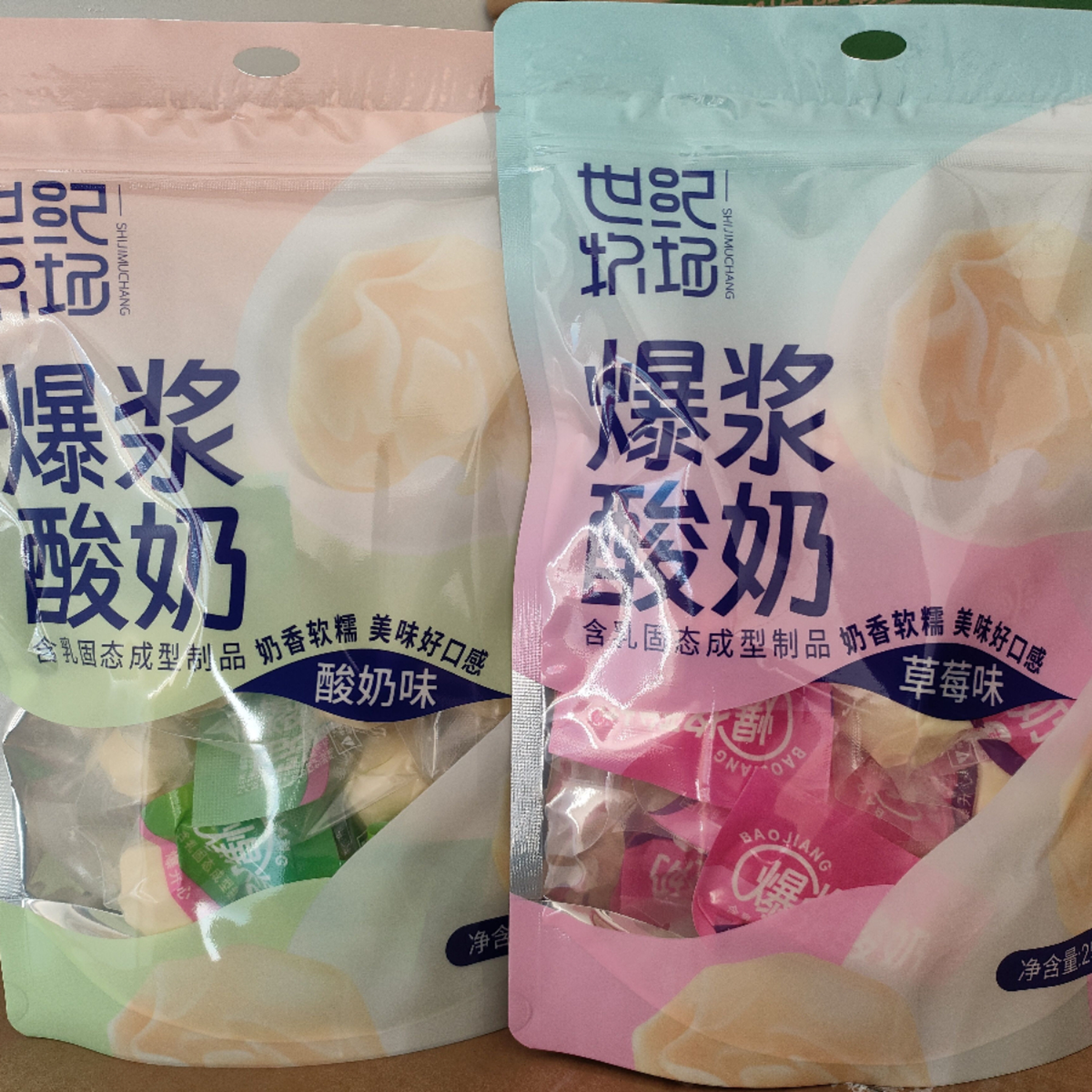 内蒙古爆浆酸奶疙瘩奶鲜牛奶酪块豆腐制品休闲网零食独立包装特产