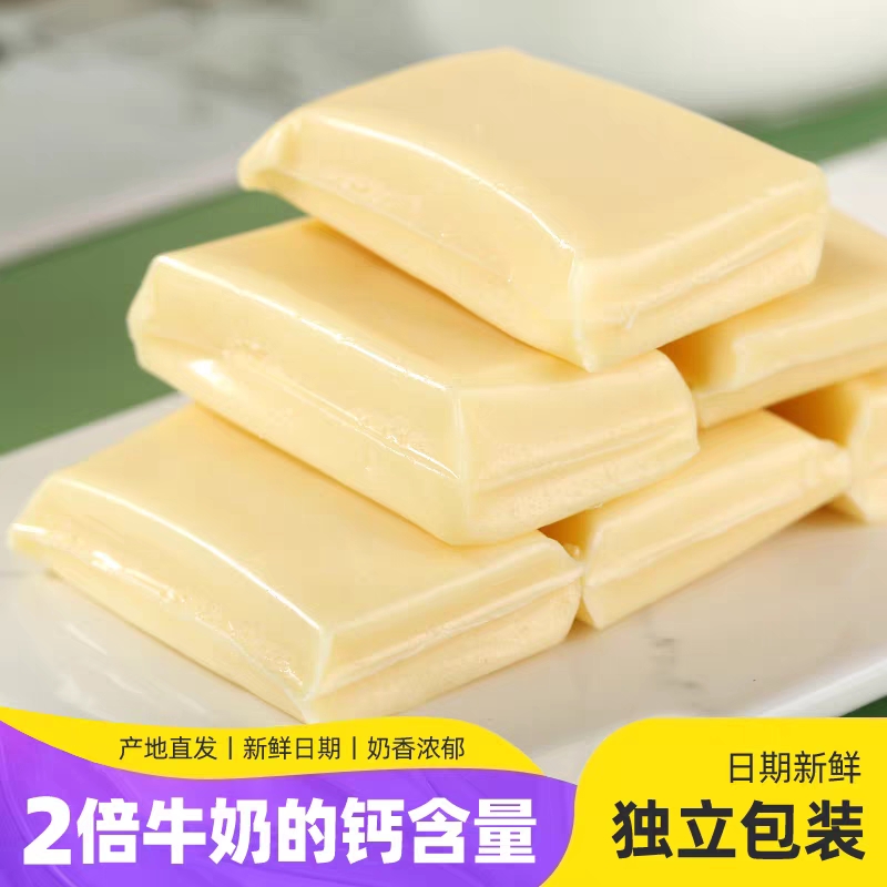 世纪牧场牛奶鲜酪内蒙古果粒奶酪高钙儿童零食草原特产厚切鲜酪批