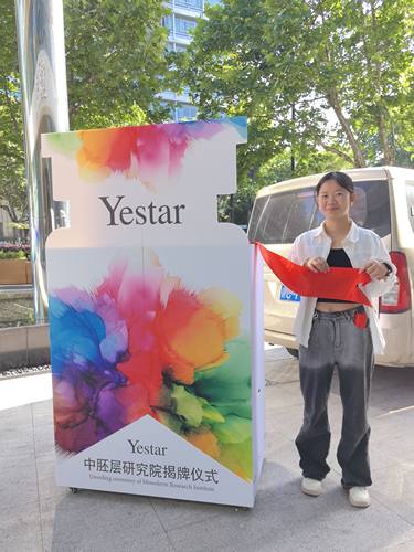 2024杭州创新创意启动仪式道具新颖定制地图地标点亮亮灯仪式道具