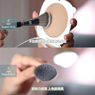 S系列#49斜角修容刷腮红刷脸部阴影刷化妆刷