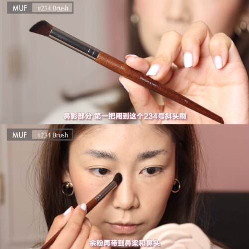 MUF234#坡型遮瑕马蹄形鼻影刷化妆刷
