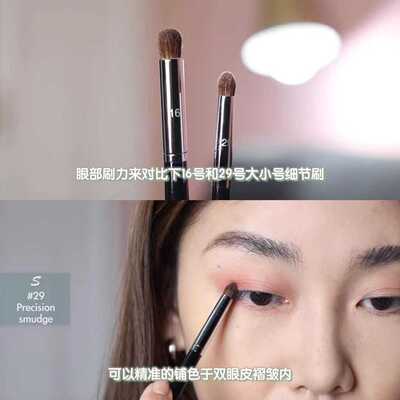 系列小马圆头重点眼尾加深眼影