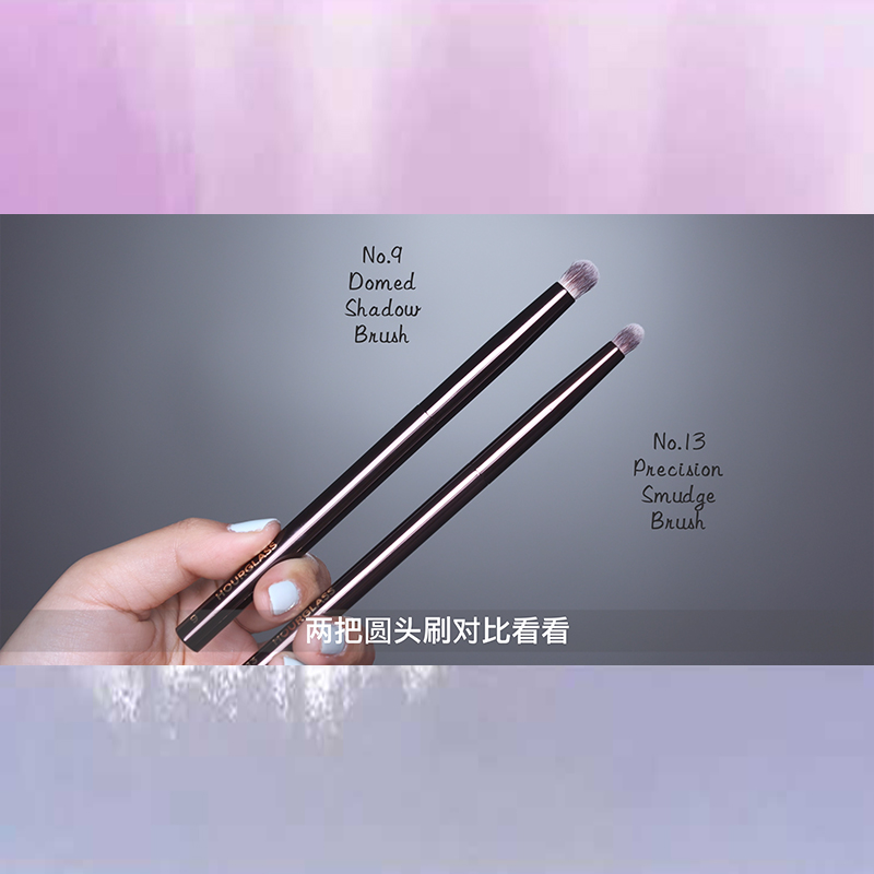 hourglass#9/#圆头眼头提亮眼影