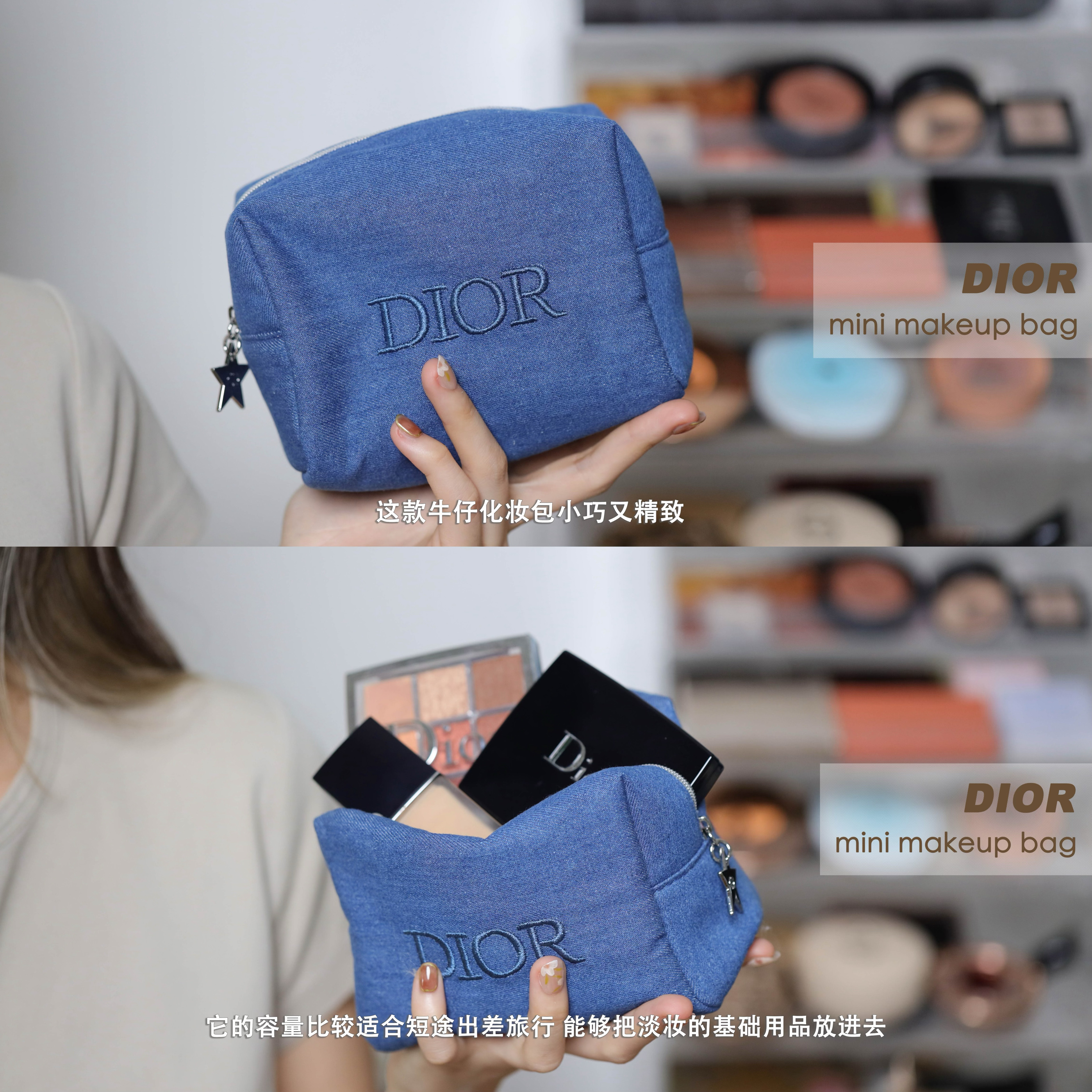 发现好东西！牛仔面料化妆包刺绣拉链大容量旅行收纳包便携手拿包