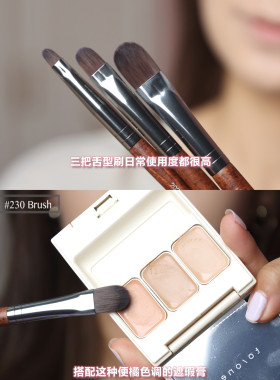 （无瑕底妆看这里！）精致遮瑕刷MUF230/174/202大中小号遮瑕组合