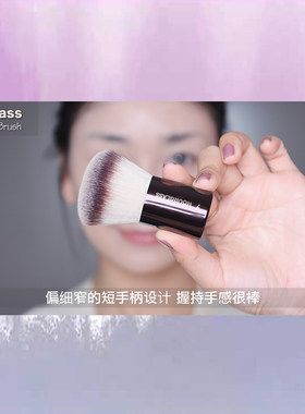 hourglass#7Finish Brush蘑菇头便携散粉刷粉饼刷定妆刷