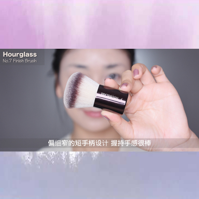 hourglass#7Finish Brush蘑菇头便携散粉刷粉饼刷定妆刷