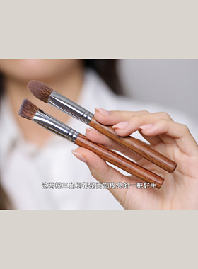 店主严选 H117羊毛多功能刷H116纤维毛斜三角哑光高光提亮遮瑕刷