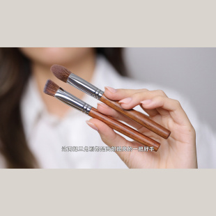 H117羊毛多功能刷H116纤维毛斜三角哑光高光提亮遮瑕刷 店主严选