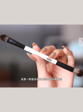 现货MAKEUP BY MARIO化妆刷EF1双头眼影刷晕染刷铺色刷化妆刷