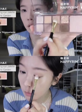 韩国博主Happyrim推荐毕加索1205眼影刷铺色刷晕染刷羊毛化妆刷