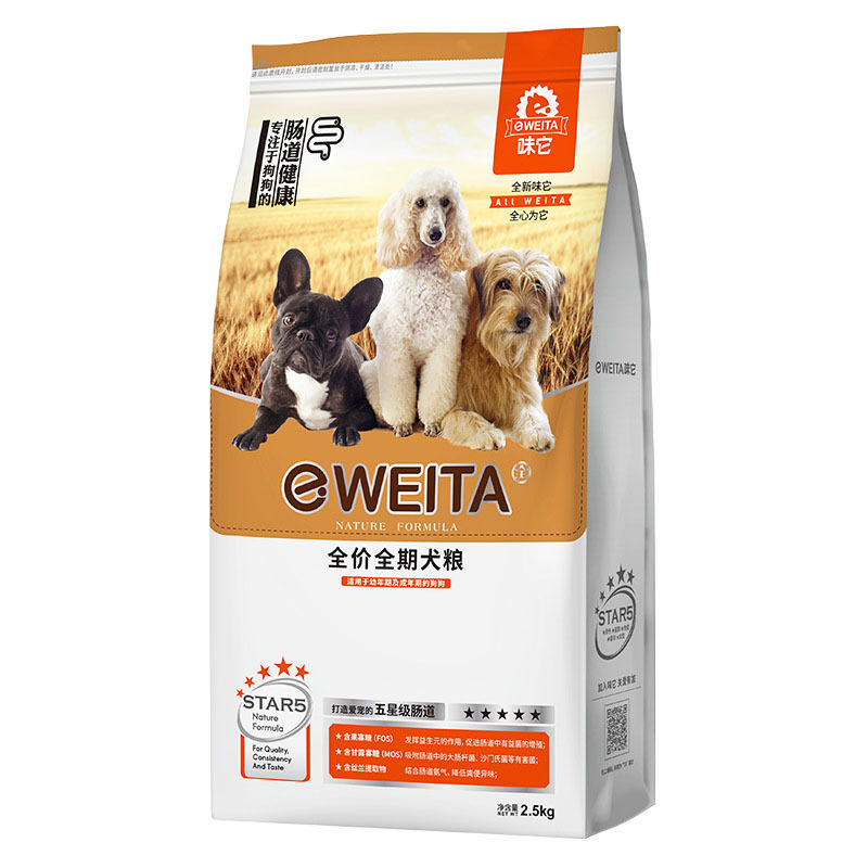 味它狗粮幼犬成犬粮10kg20狗全价膨化粮