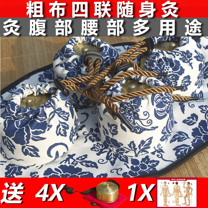 家用便携纯铜艾灸盒随身灸艾灸仪器艾灸悬灸温灸器无烟艾条柱灸罐