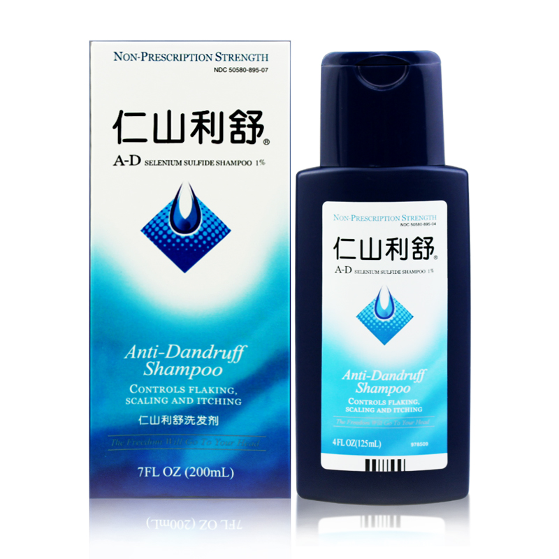 仁山利舒