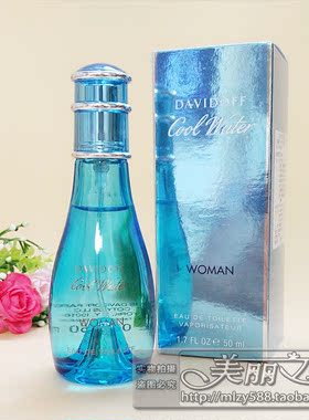 Davidoff大卫杜夫cool water冷水女士淡香水EDT清新调50ML 100ML