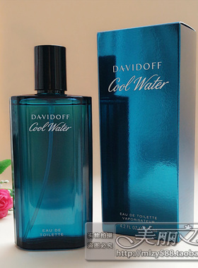 Davidoff 大卫杜夫 Cool Water冷水男士淡香水40  75 125ml