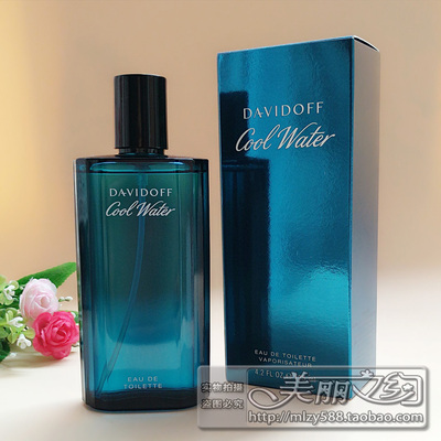 大卫杜夫75ML冷水男士香水