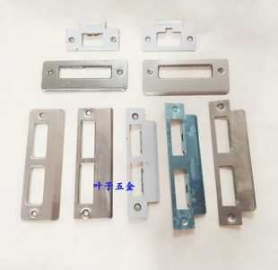 锁体扣板室内房门锁片门框不锈铁片挡板挡片锁具配件塑料盒导向片