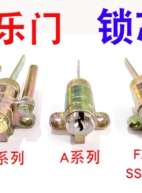 百乐门锁BAILEMEN锁芯GH20/A/FZ系列房门锁头双舌锁单舌锁芯配件