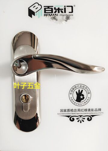 百乐门卧室单舌执手锁包邮