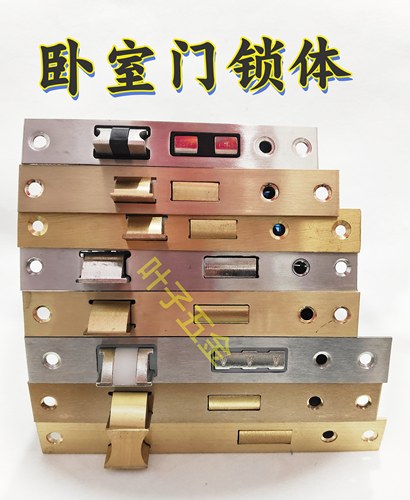 卧室室内木门锁大50小50锁体58锁体锁芯锁舌家用通用型配件
