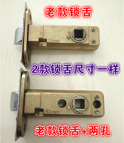 百乐门室内卧室单舌小配件房门锁