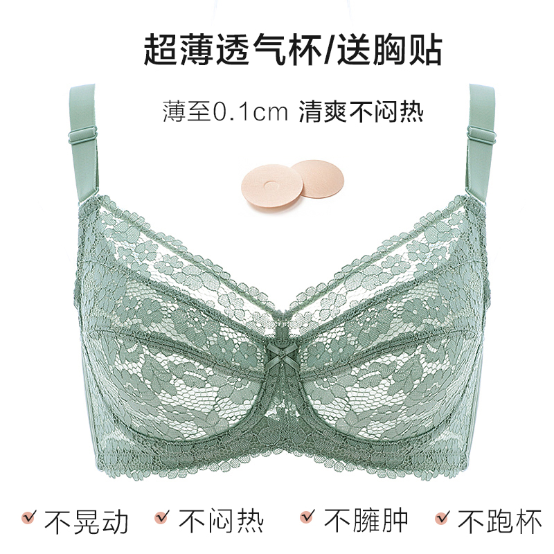 即将售完 大胸显小全罩杯超薄文胸 纷华透气收副乳性感内衣软钢圈