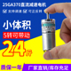 25GA370微型直流减速电机12V24V慢速正反转齿轮5W小马达低速调速