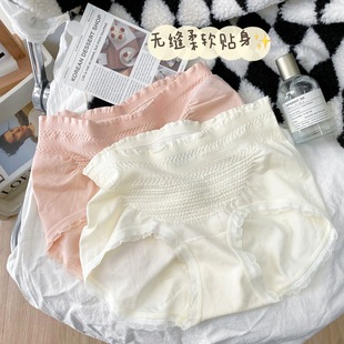 女士木耳边甜美少女蜜桃臀透气棉档中腰无痕三角裤 日系无缝内裤 女