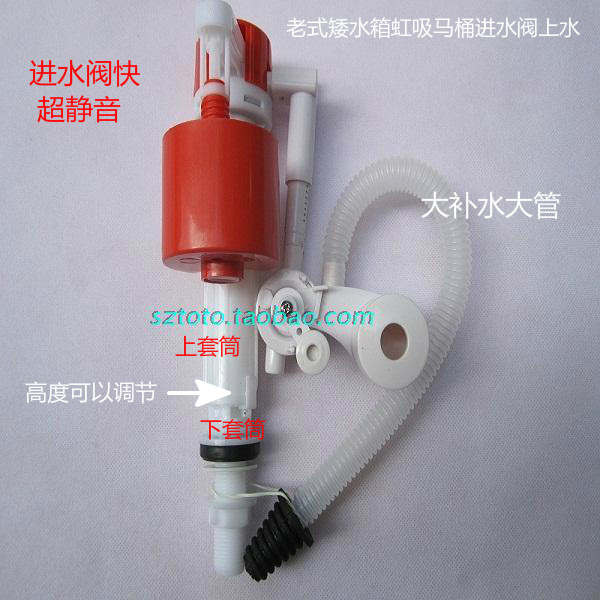 低矮侧按马桶水箱配件 大补水进坐便器配件