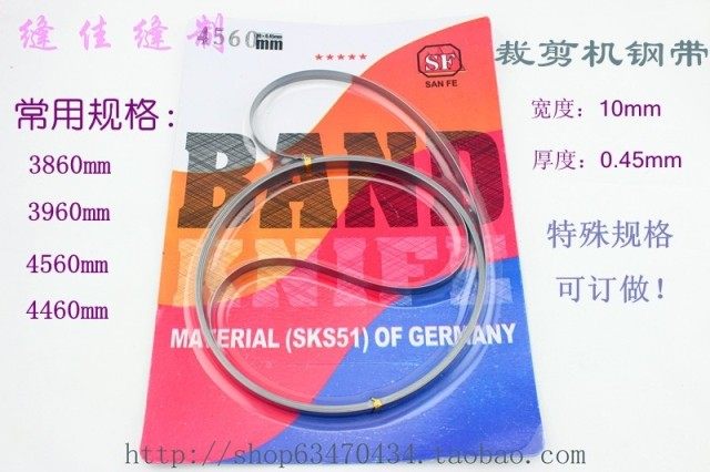 优质龙门刀钢带 龙门裁剪机 钢带刀片 大型裁床刀 龙门刀