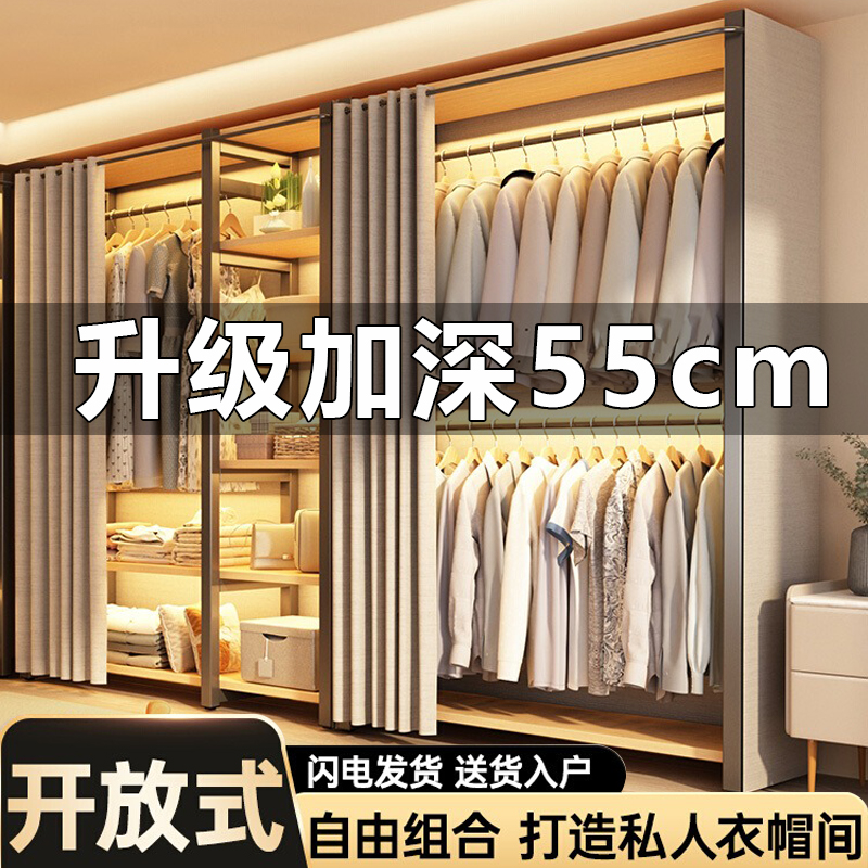 开放式衣柜家用卧室金属框架钢制衣柜2025新款爆款出租房用收纳柜