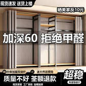 衣帽架子 不占空间 挂衣架卧室落地开放式 衣柜衣服置物架2025新款