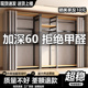 衣帽架子 不占空间 挂衣架卧室落地开放式 衣柜衣服置物架2025新款