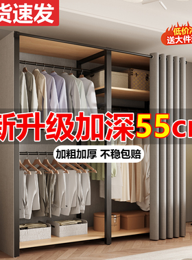 55深布衣柜家用卧室简易组装金属衣橱挂衣架出租房用2025新款爆款