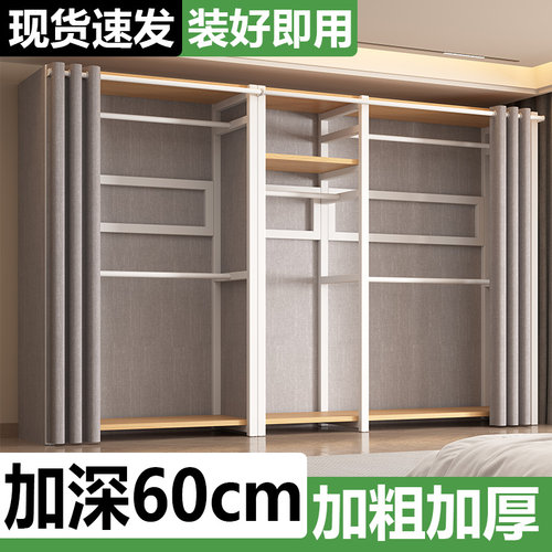 布衣柜家用卧室简易组装金属儿童衣橱出租房用挂衣架2025新款爆款