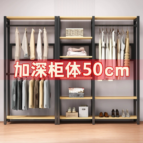 衣柜挂衣架落地衣帽架金属衣橱