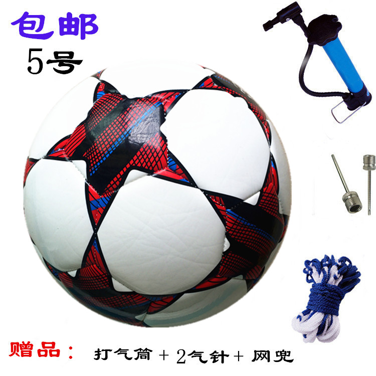 Ballon de foot - Ref 6785 Image 2