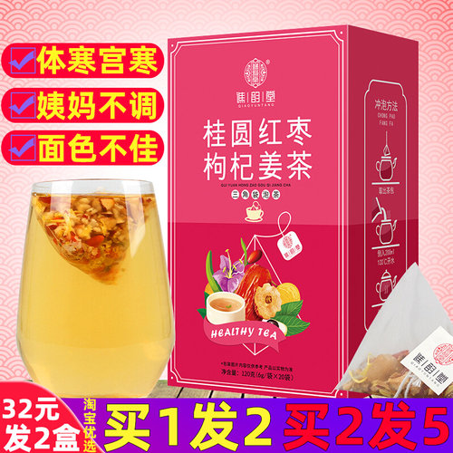 红子姜质量怎么样 红子姜口碑怎么样 小麦优选