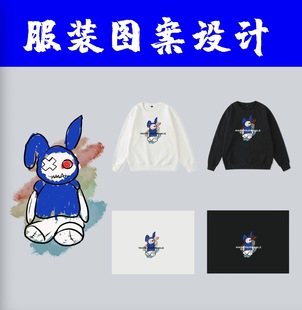 图案设计原创手绘t恤卫衣图案设计服装 潮牌服装 校服印花图案定制