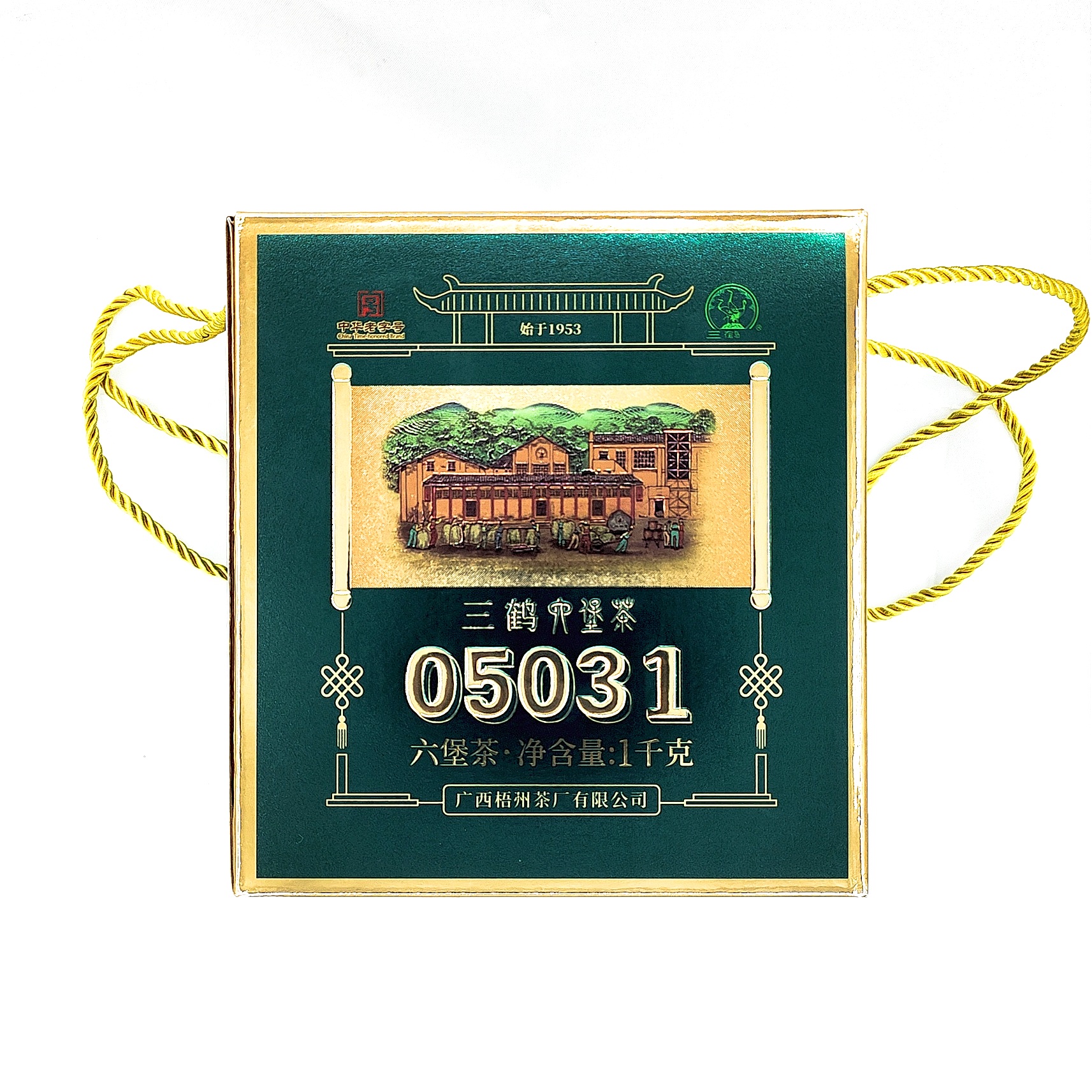 广西梧州三鹤05031六堡茶