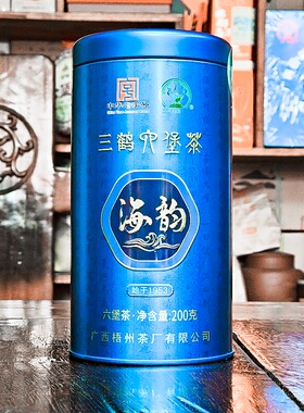广西梧州三鹤六堡茶海韵优质 200克罐装2019年陈化黑茶柔甜绵滑