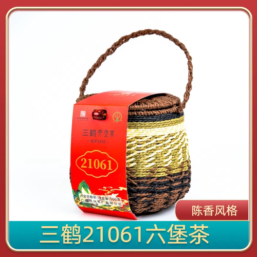 广西堡茶三鹤21061六堡茶藤箩装2021陈化陈香风格梧州茶厂黑茶