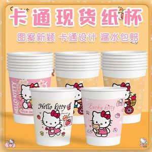 1.1包邮！到手50只一次性纸杯！！！