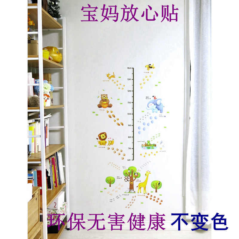 韩国瓷砖儿童房可爱风玻璃贴纸
