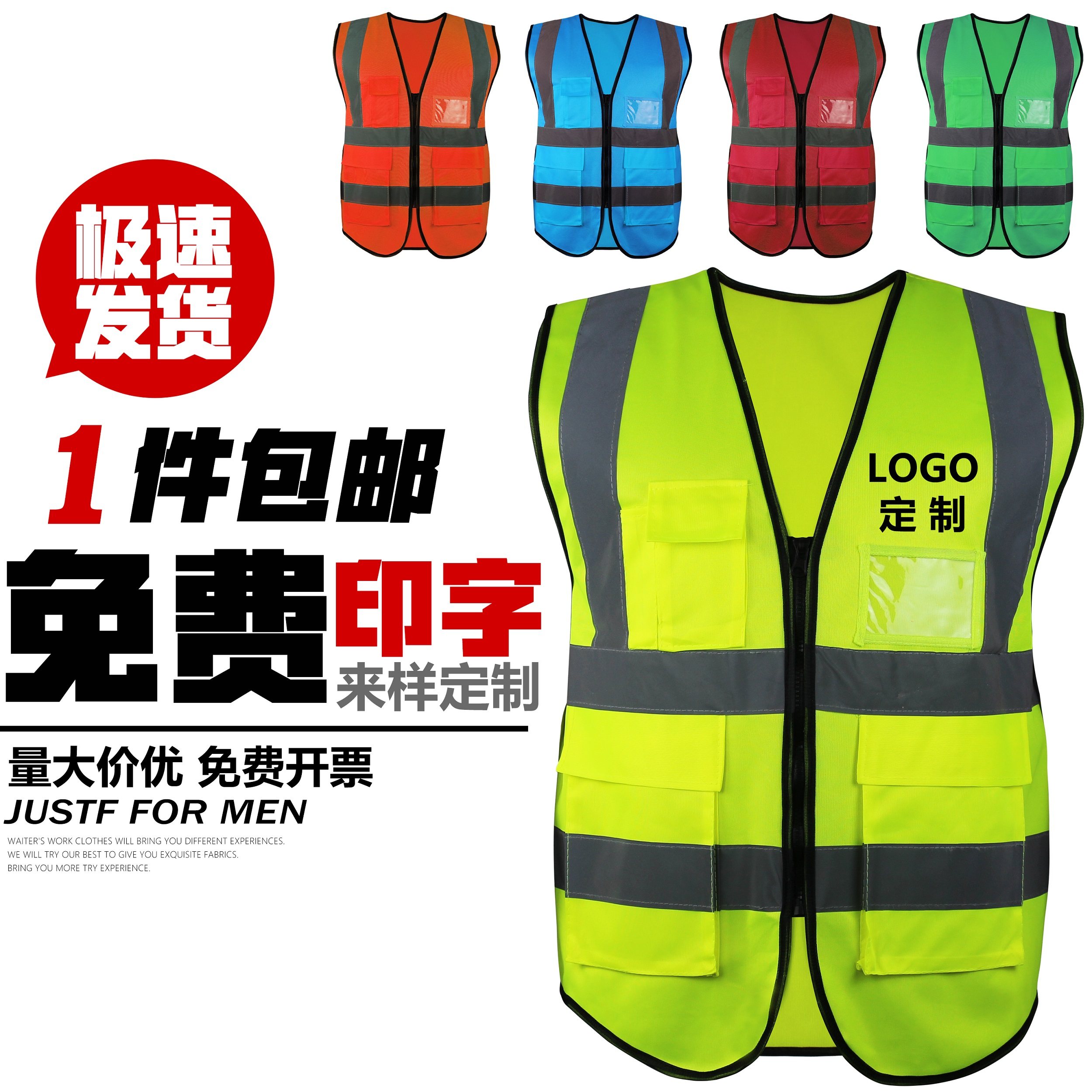 反光背心安全服施工马甲工人施工夜光交通骑行美团外套反光衣定制