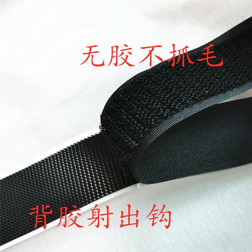 粘力强 不刮手