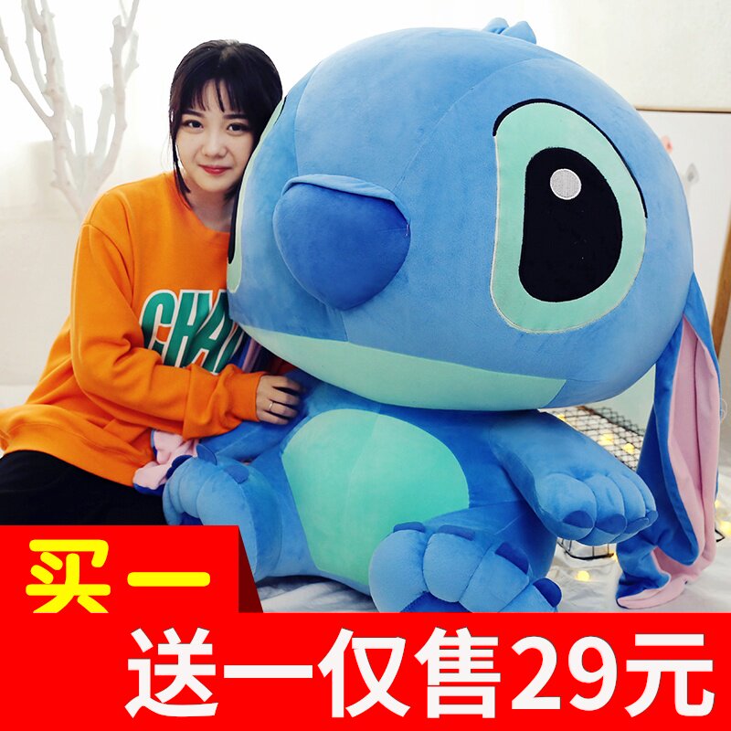 可爱史迪仔毛绒玩具史迪奇公仔抱枕安琪娃娃女生大号玩偶生日礼物在类目 玩具/童车/益智/积木/模型, 毛绒布艺类玩具中 - 来自Buy2taobao.com提供专业的淘宝代购服务