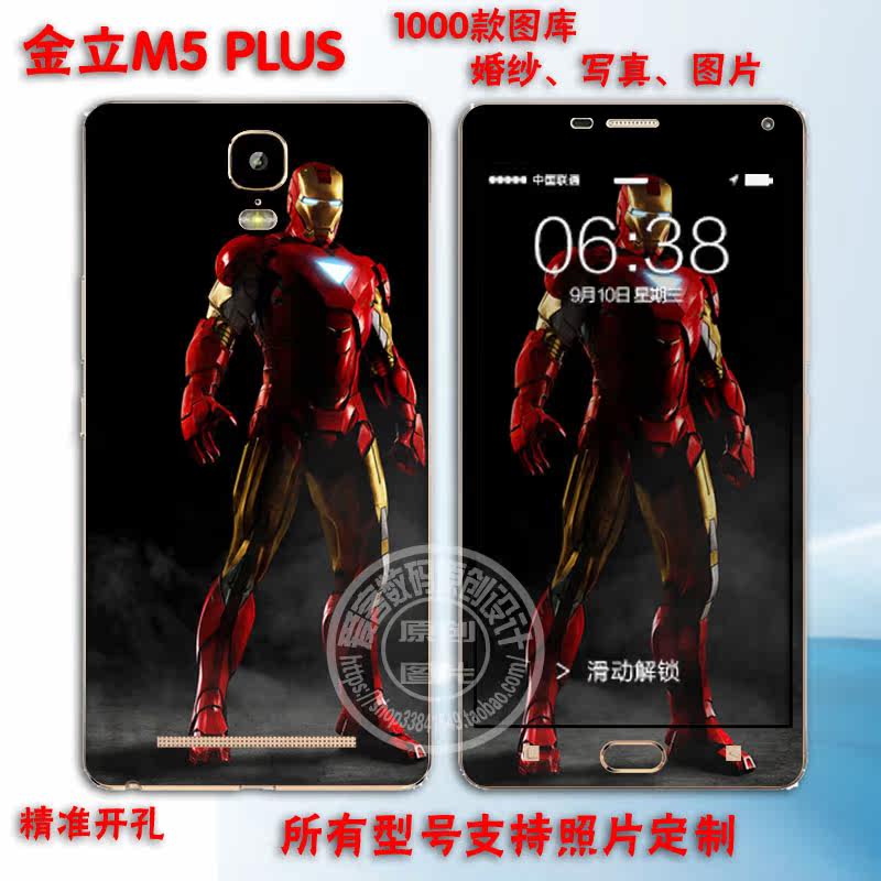 Autocollant pour téléphone portable - Ref 1369917 Image 1